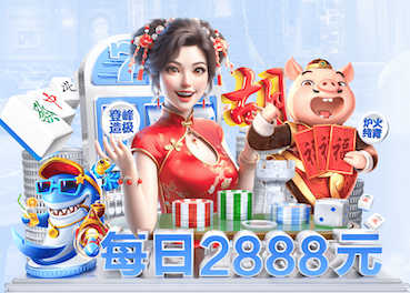 世界杯官网入口 乒乓球台台胶