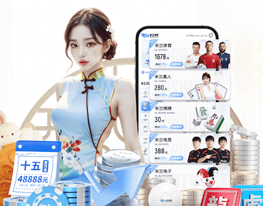 世界杯官网入口 室内健身器材管理办法